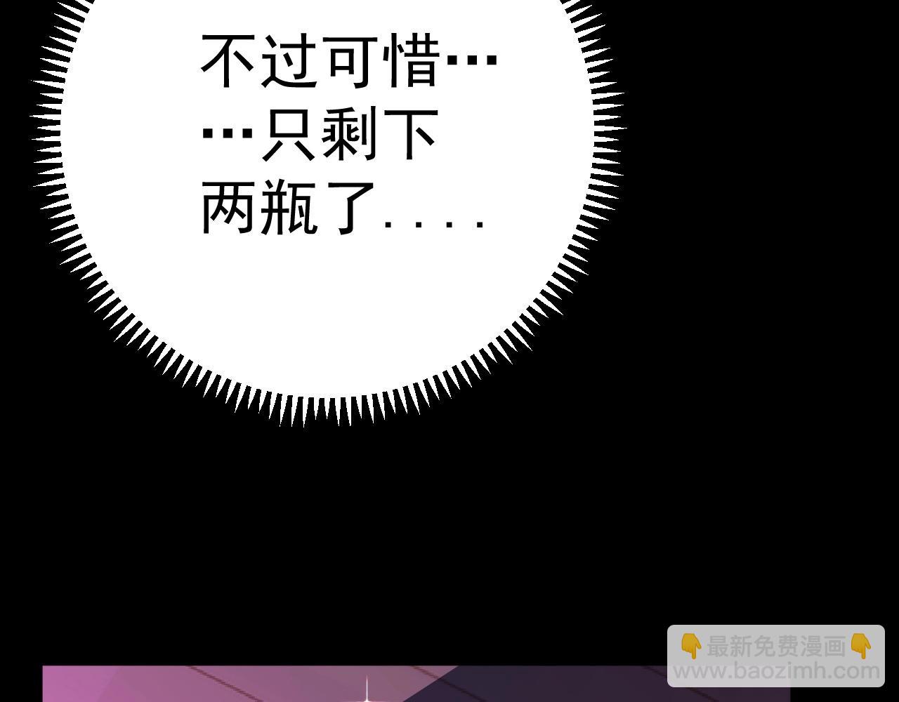 第14话 妹妹提升！115