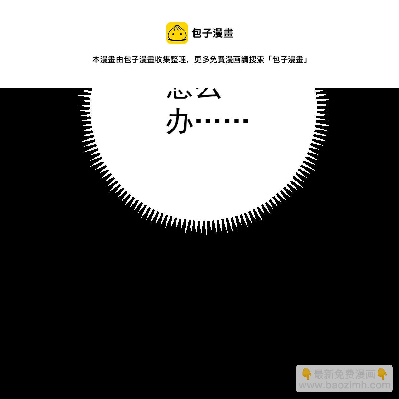第14话 妹妹提升！119