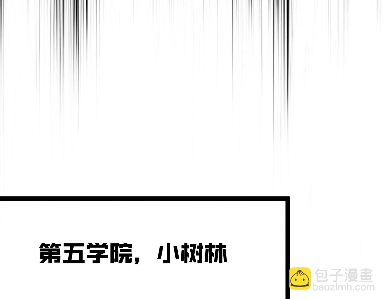 第14话 妹妹提升！122