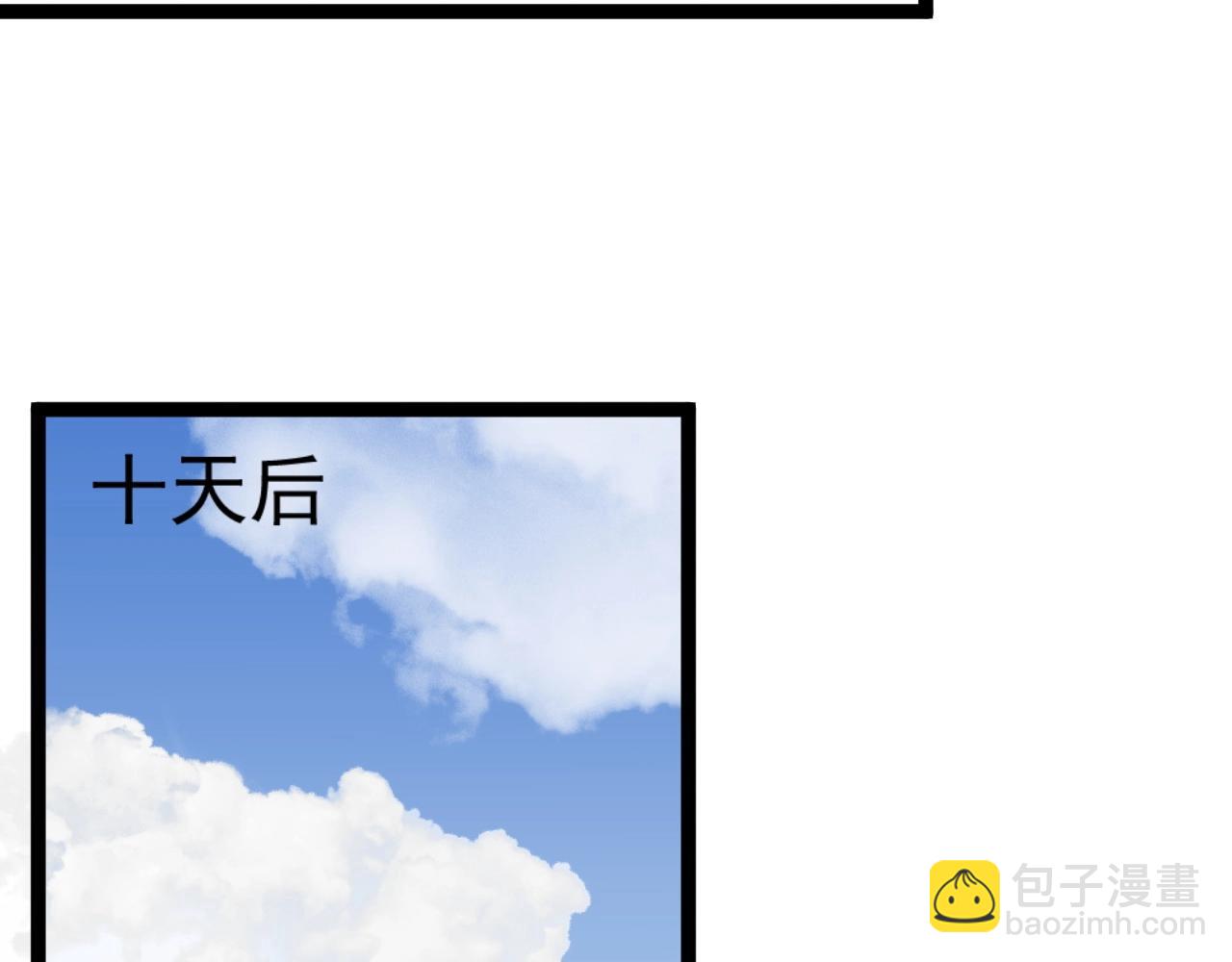 第14话 妹妹提升！123