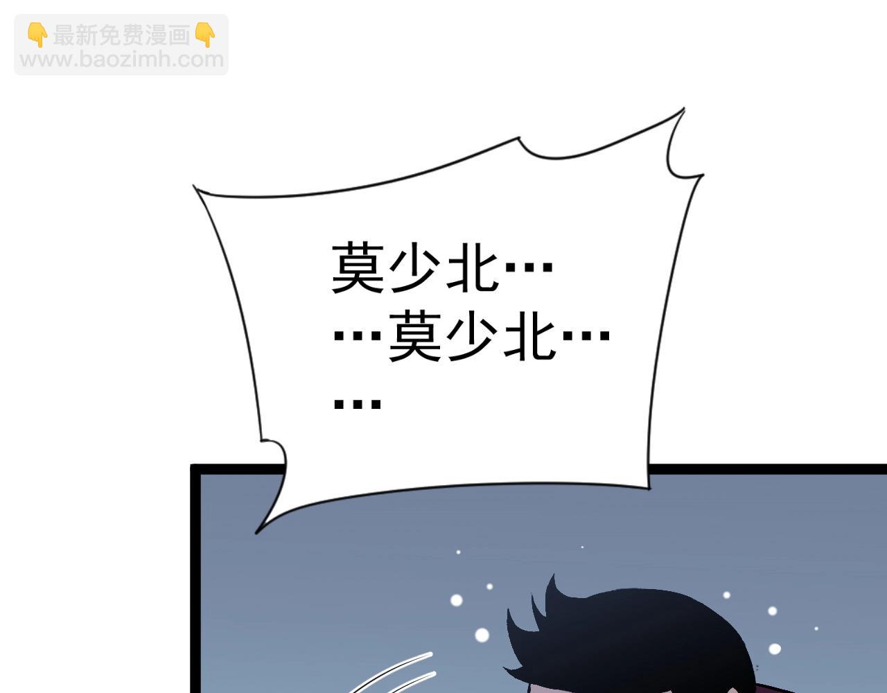 第14话 妹妹提升！132