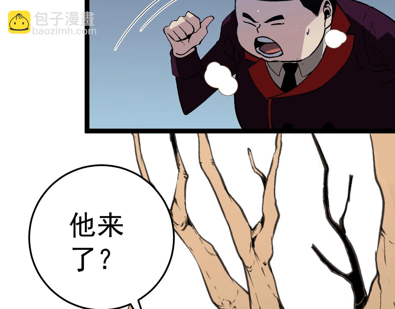 第14话 妹妹提升！133