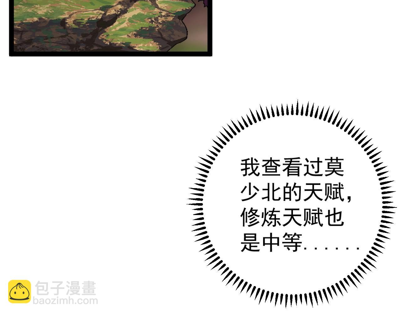 第14话 妹妹提升！142