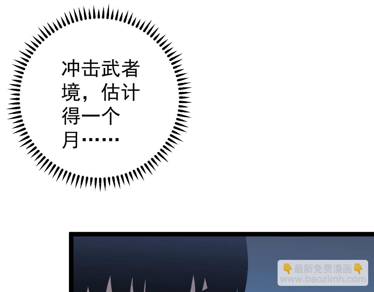 第14话 妹妹提升！143