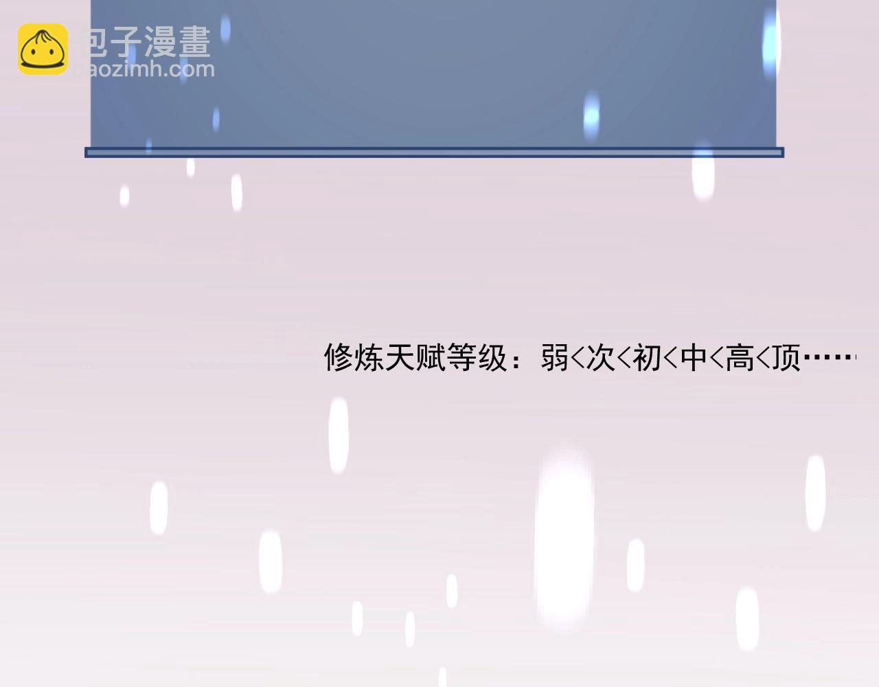 第14话 妹妹提升！15