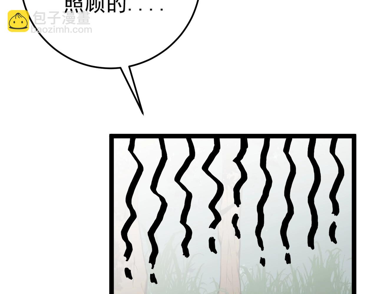 第14话 妹妹提升！153