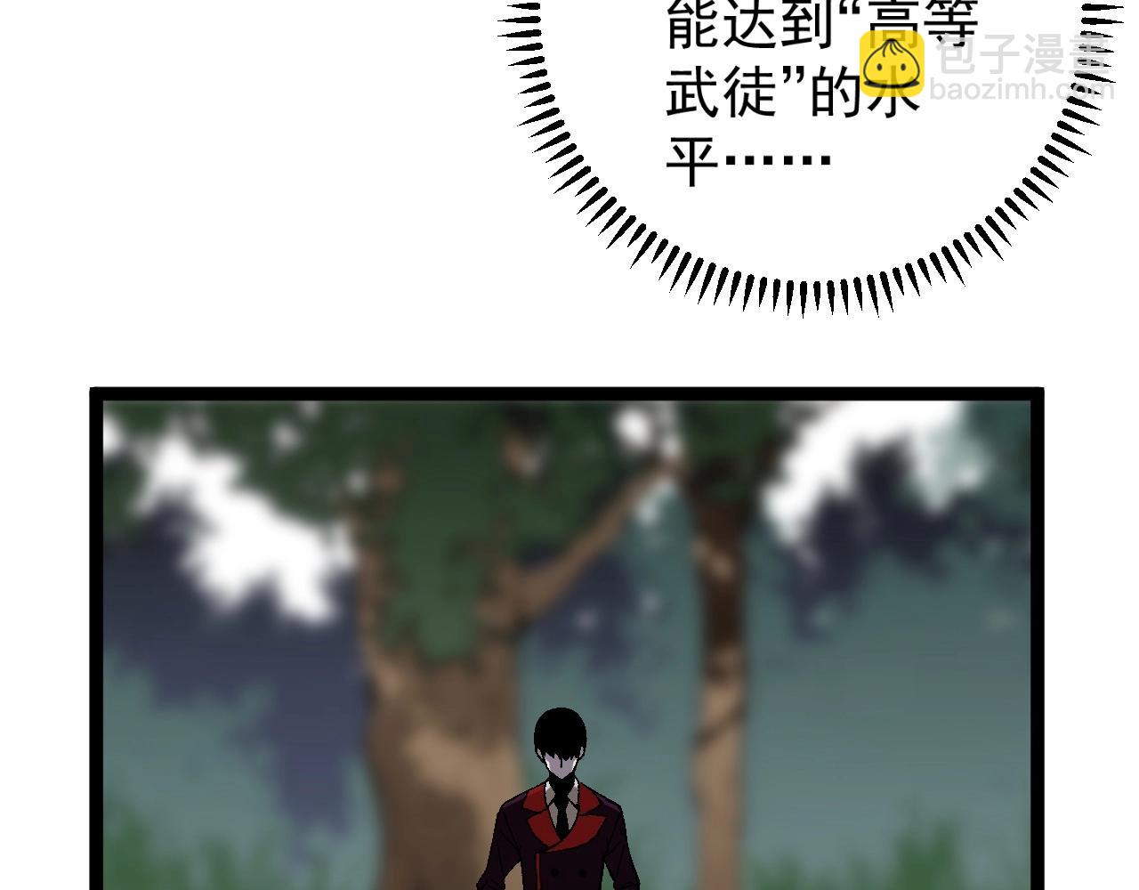 第14话 妹妹提升！160