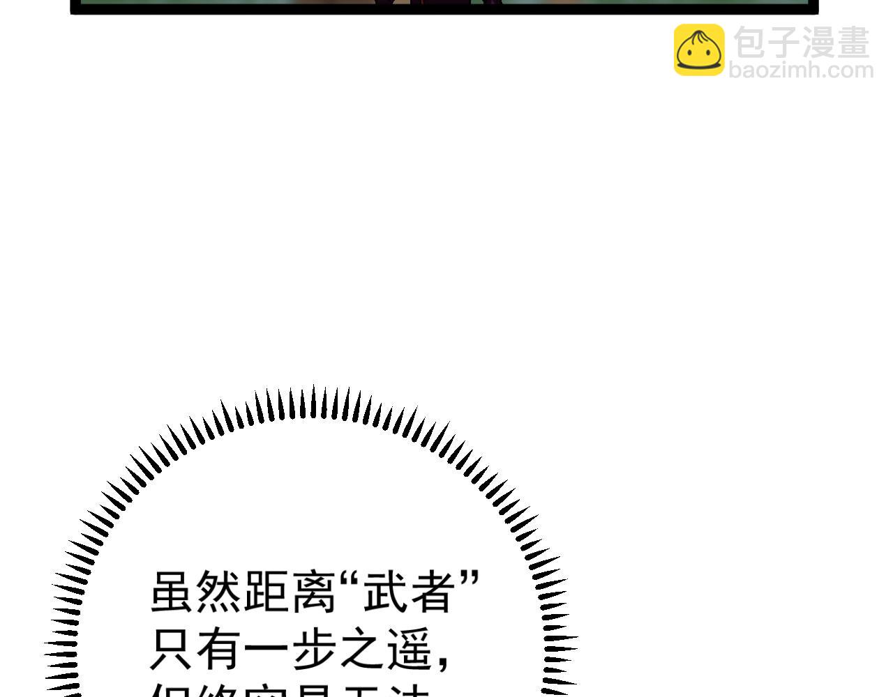 第14话 妹妹提升！161