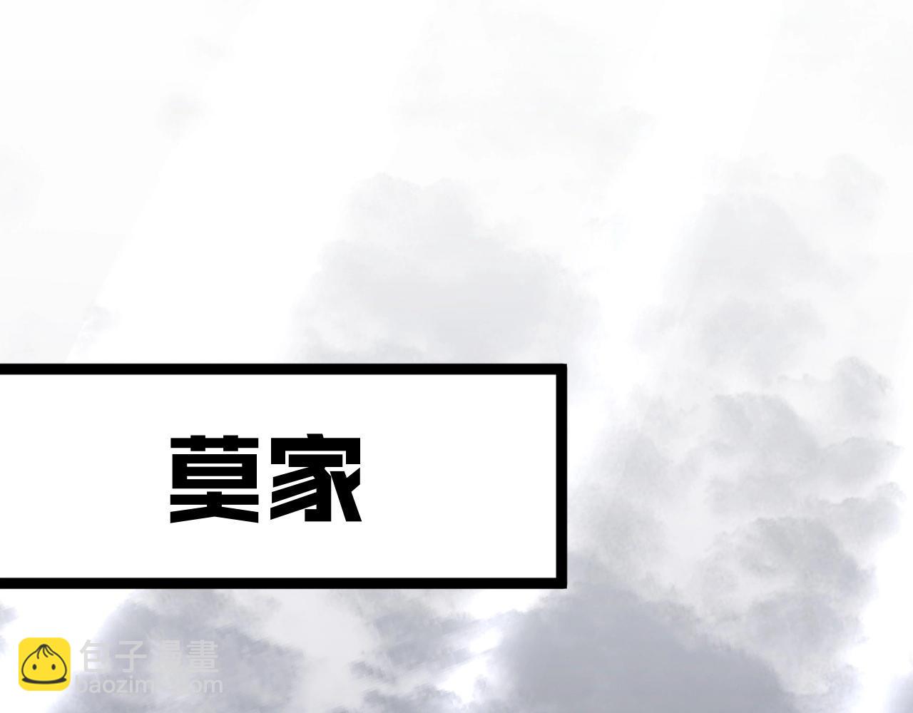 第14话 妹妹提升！169