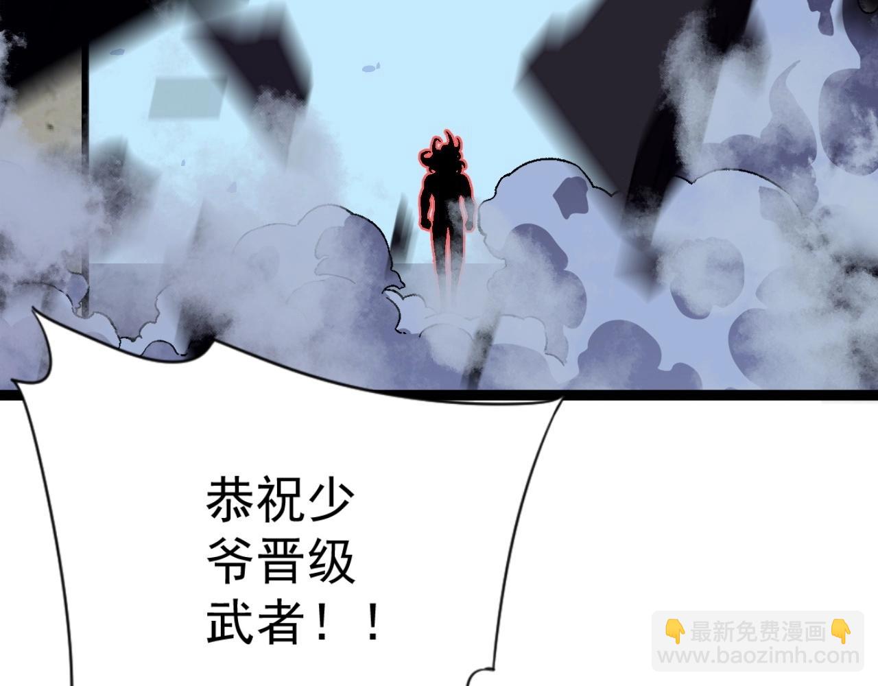 第14话 妹妹提升！179