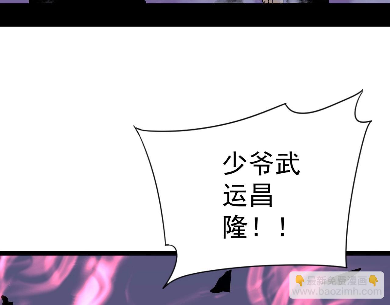 第14话 妹妹提升！181