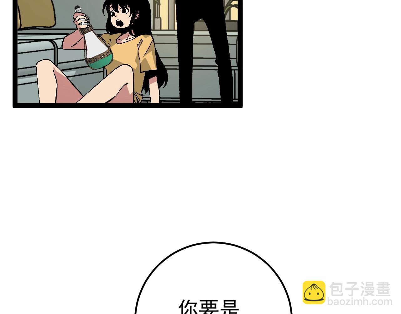 第14话 妹妹提升！31