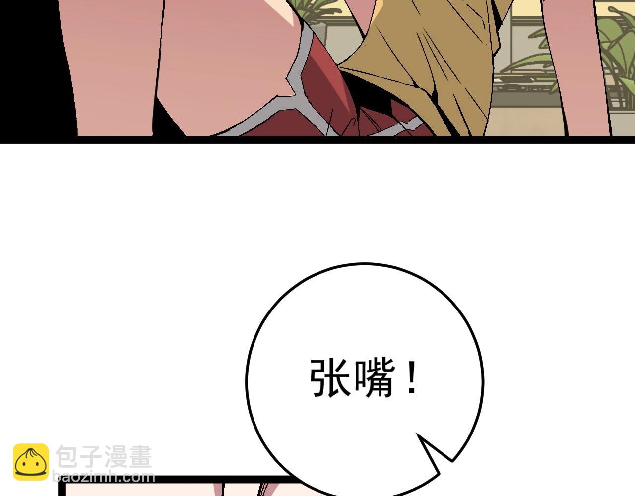 第14话 妹妹提升！37