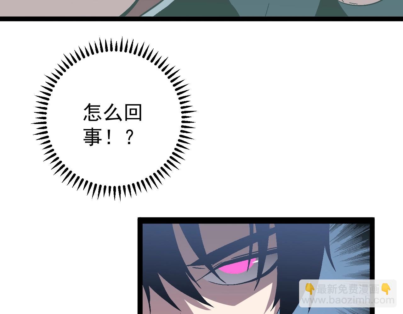 第14话 妹妹提升！53
