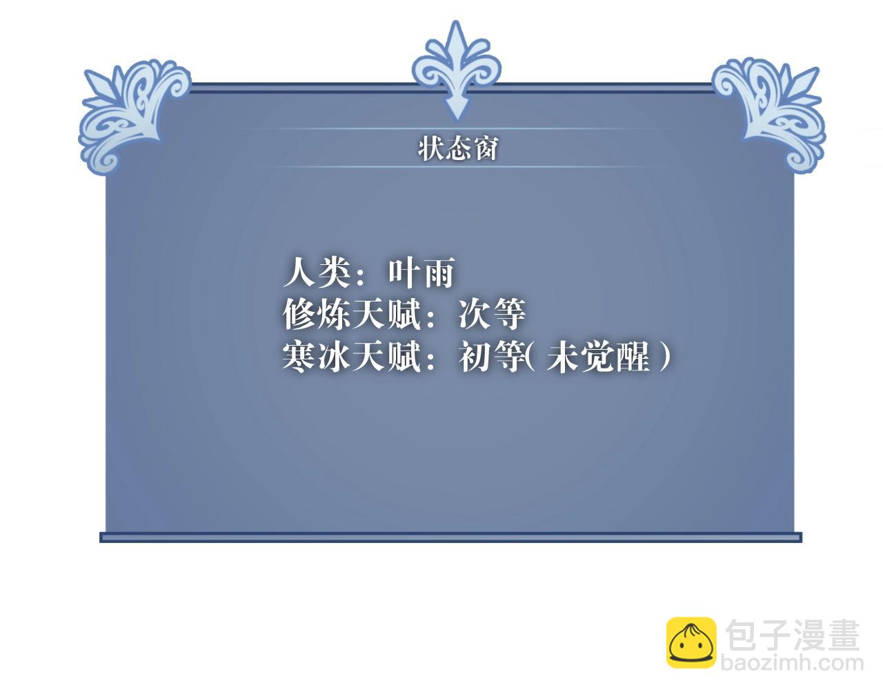 第14话 妹妹提升！55