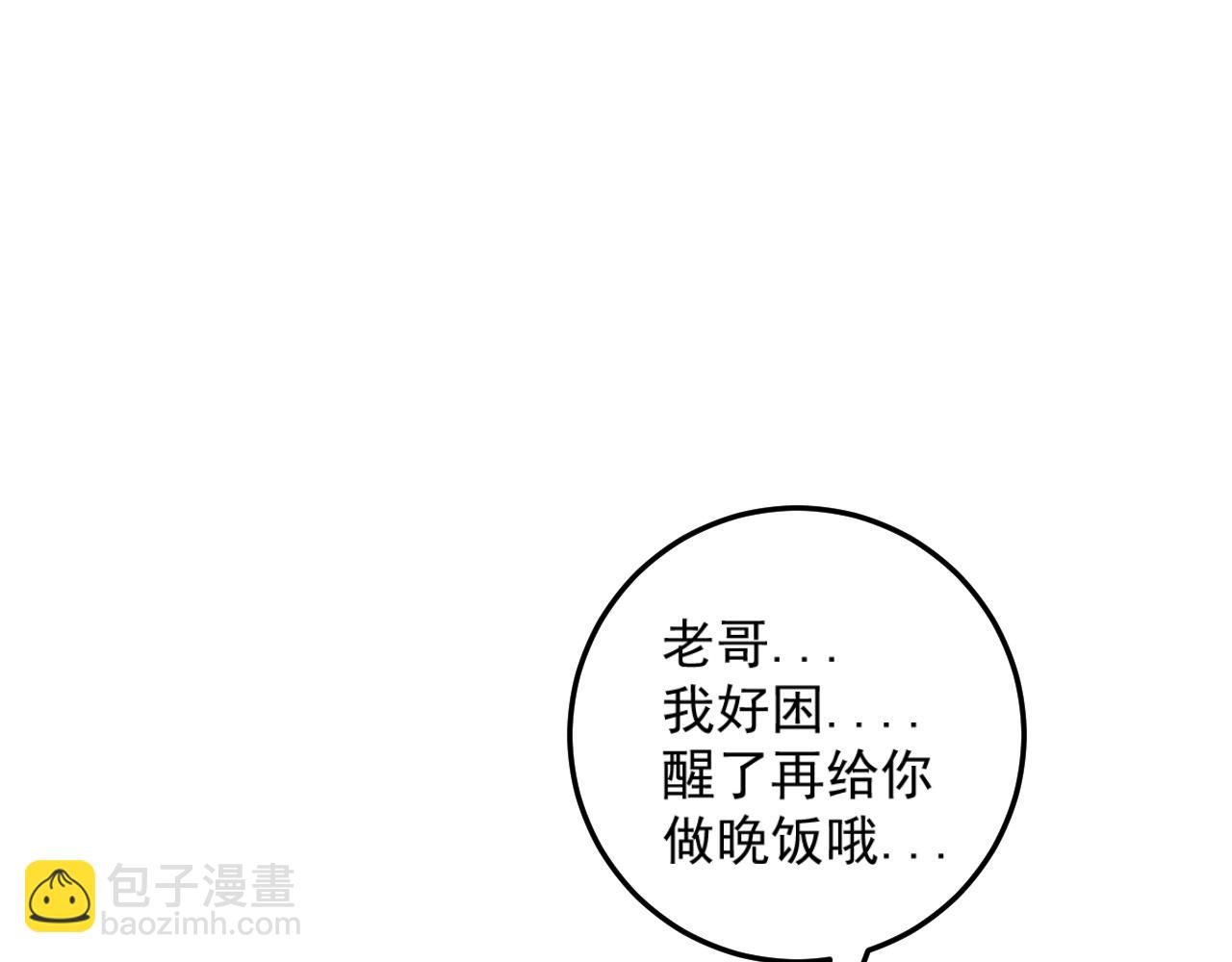 第14话 妹妹提升！56
