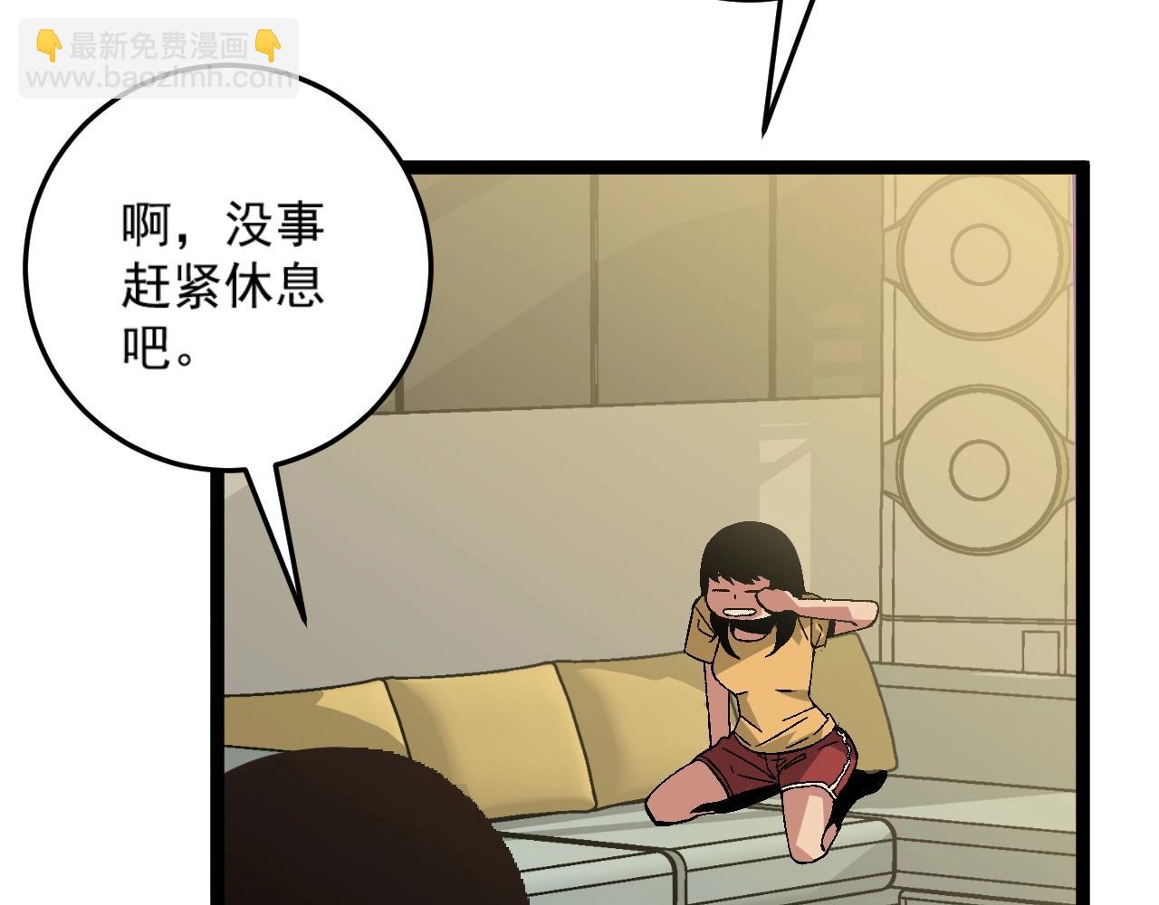第14话 妹妹提升！57