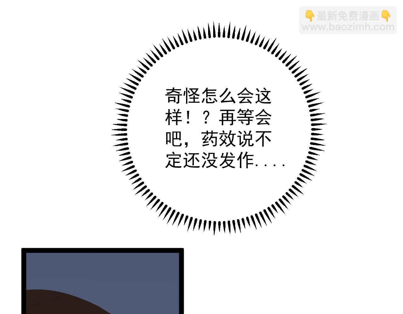 第14话 妹妹提升！59