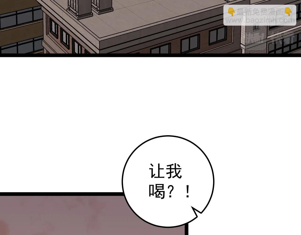 第14话 妹妹提升！6