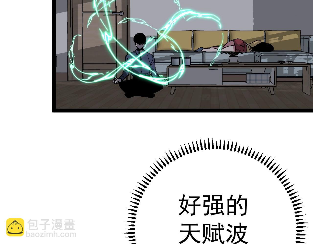 第14话 妹妹提升！64