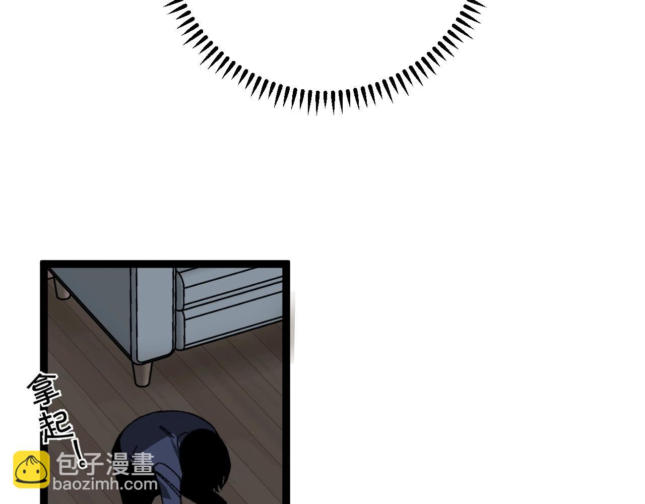 第14话 妹妹提升！79