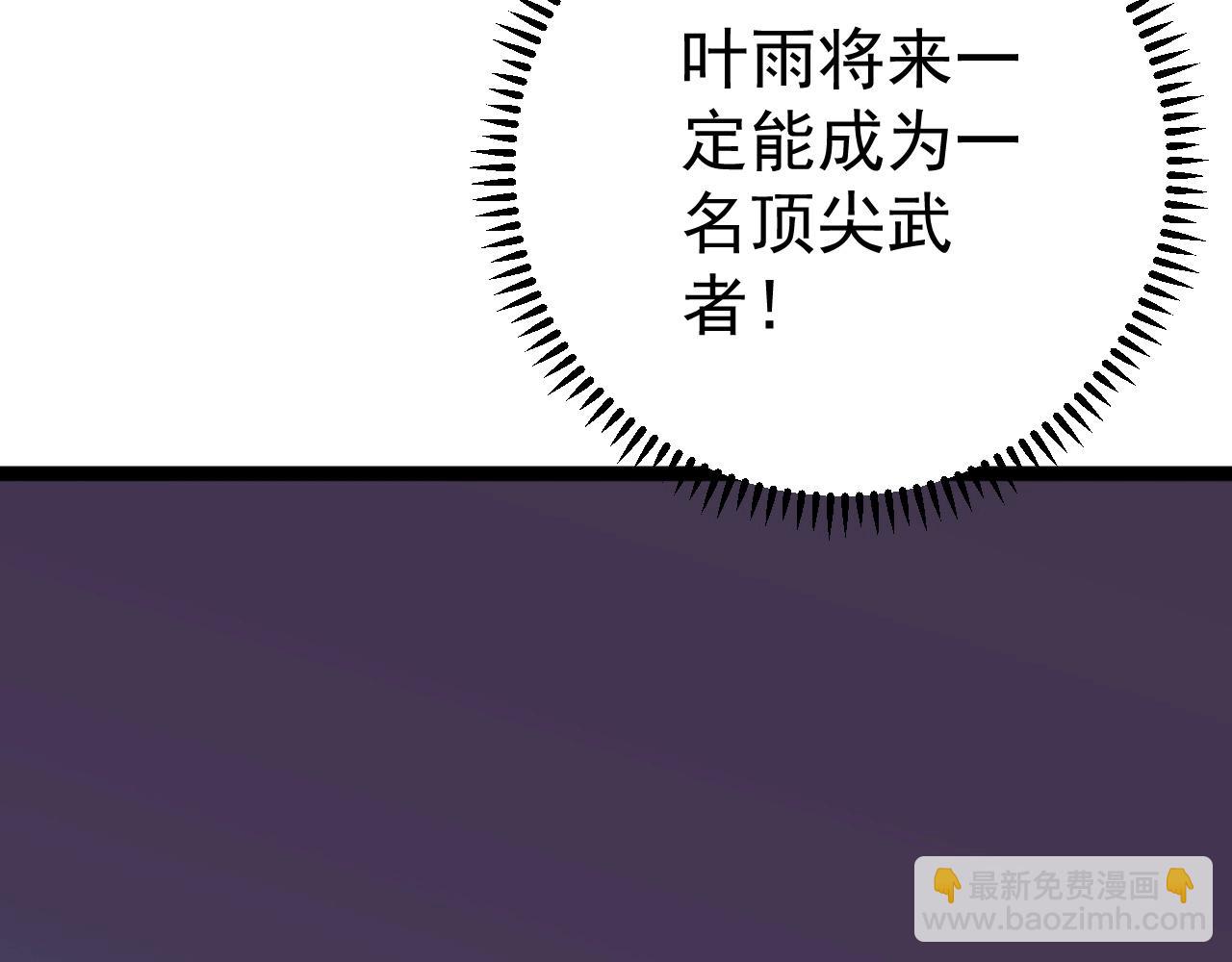 第14话 妹妹提升！81