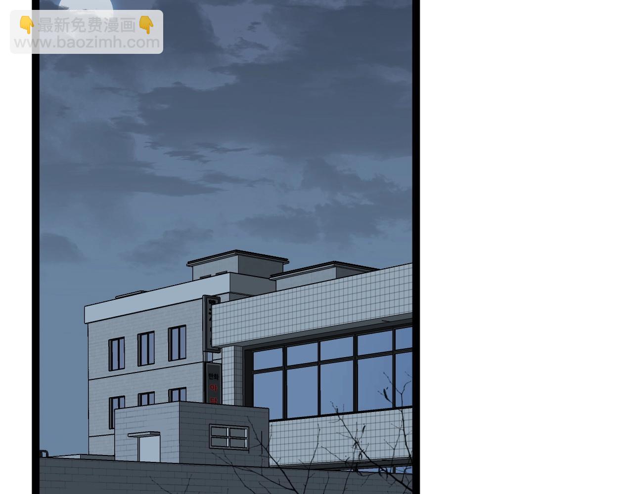 第14话 妹妹提升！92