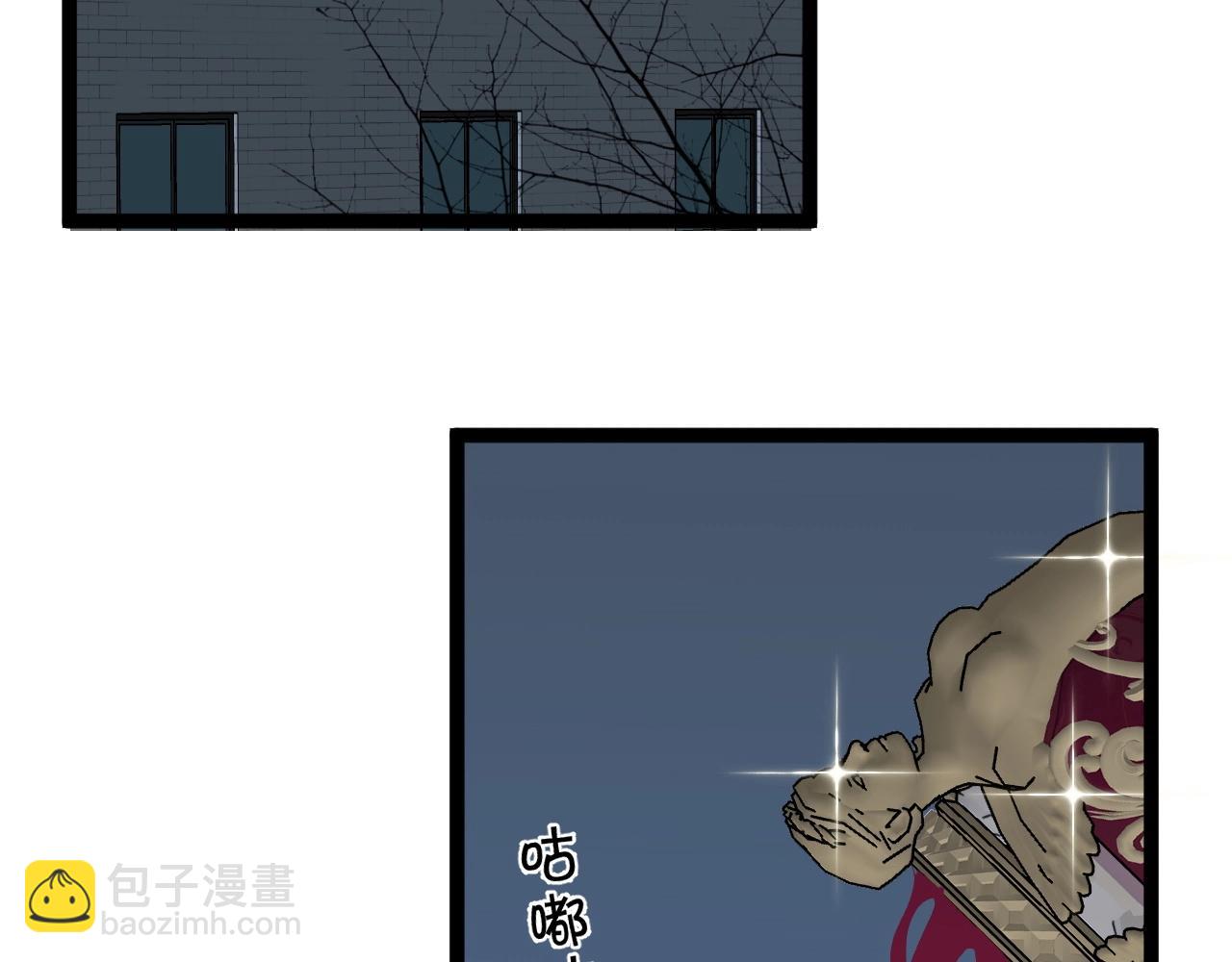 第14话 妹妹提升！93