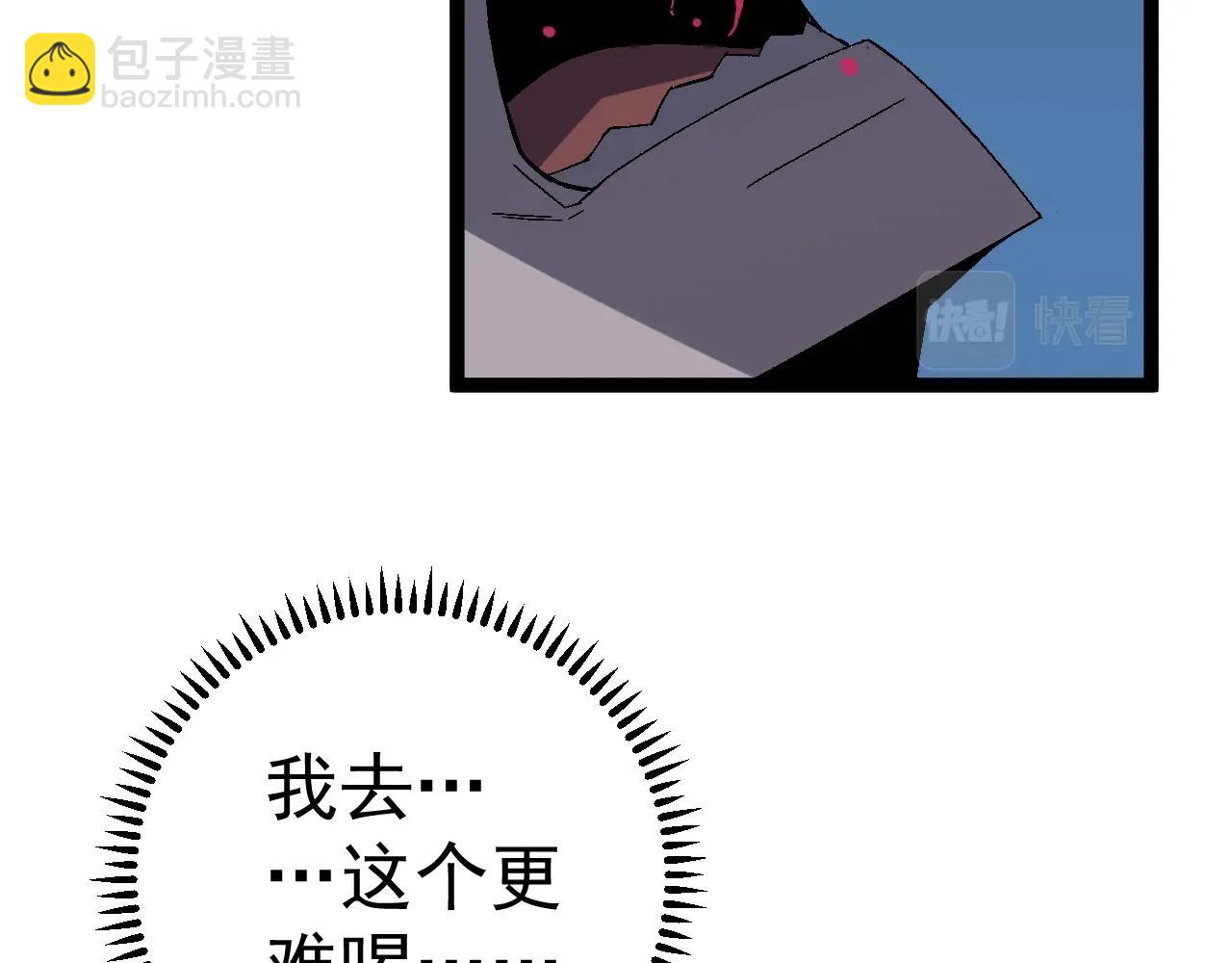 第14话 妹妹提升！95