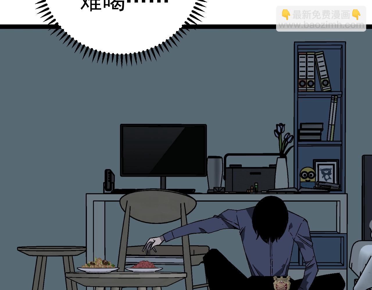 第14话 妹妹提升！96