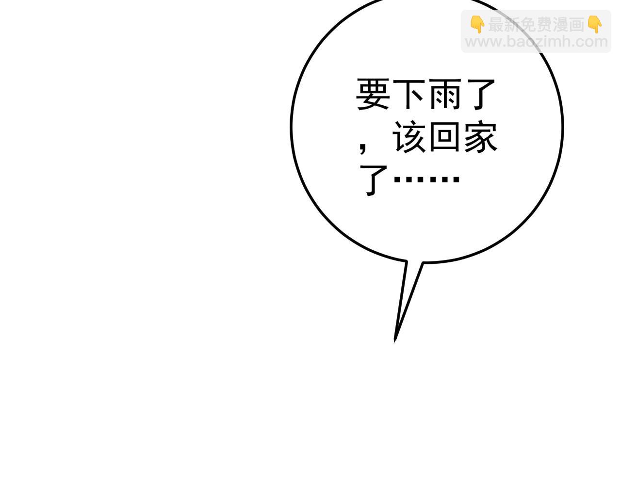第15话 暗影108