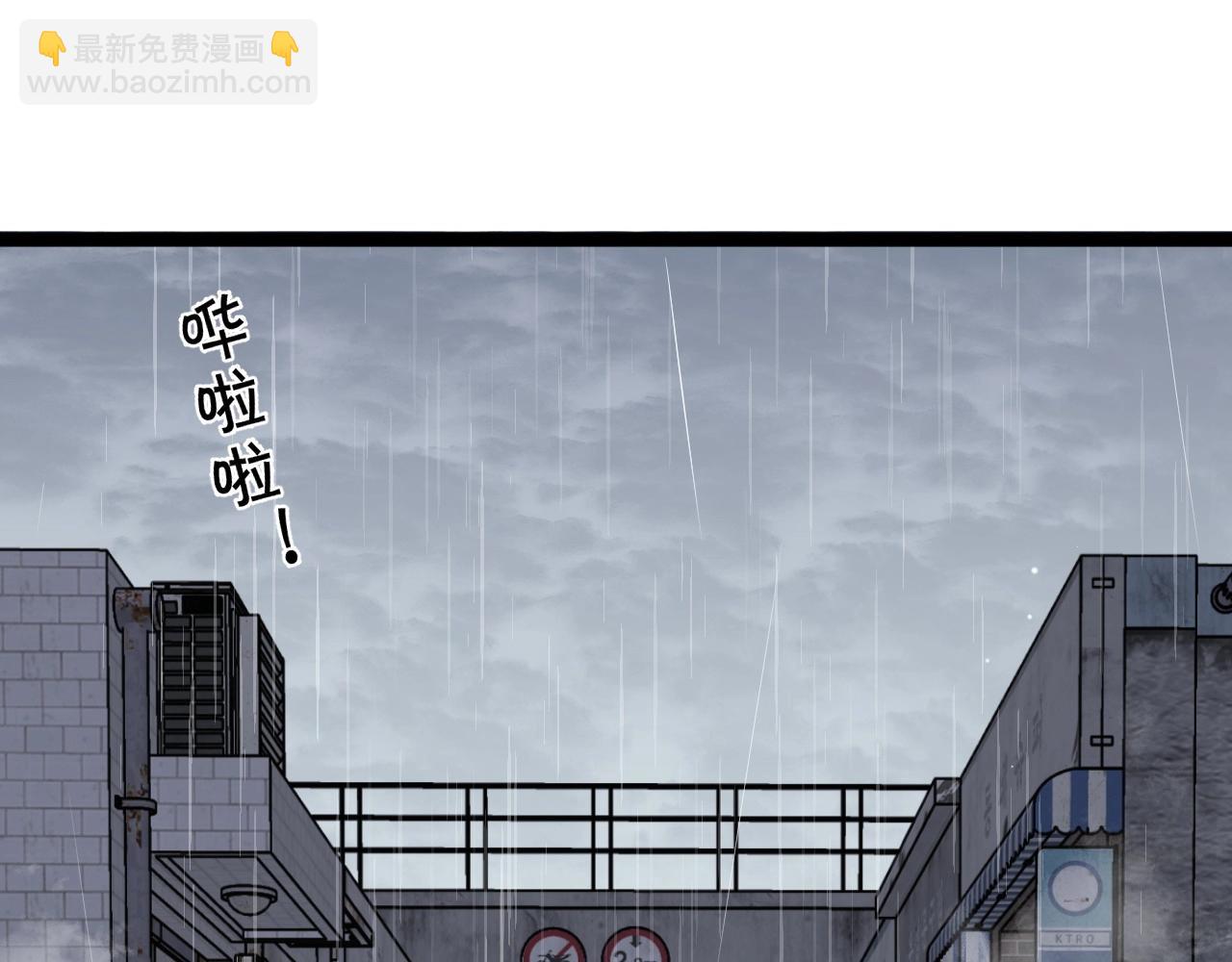 第15话 暗影113