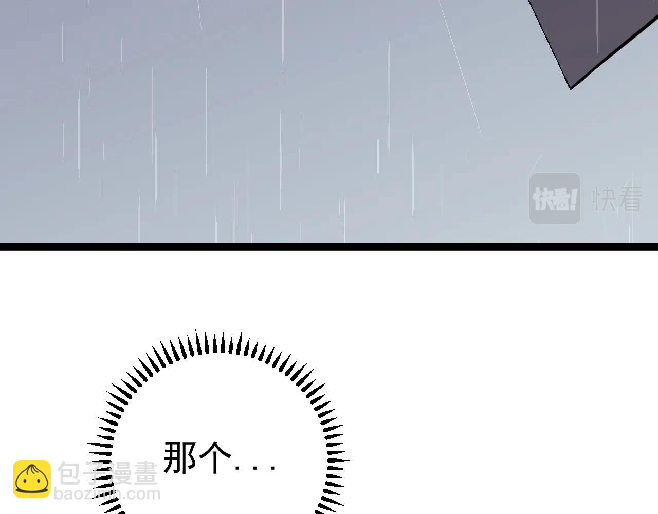 第15话 暗影125