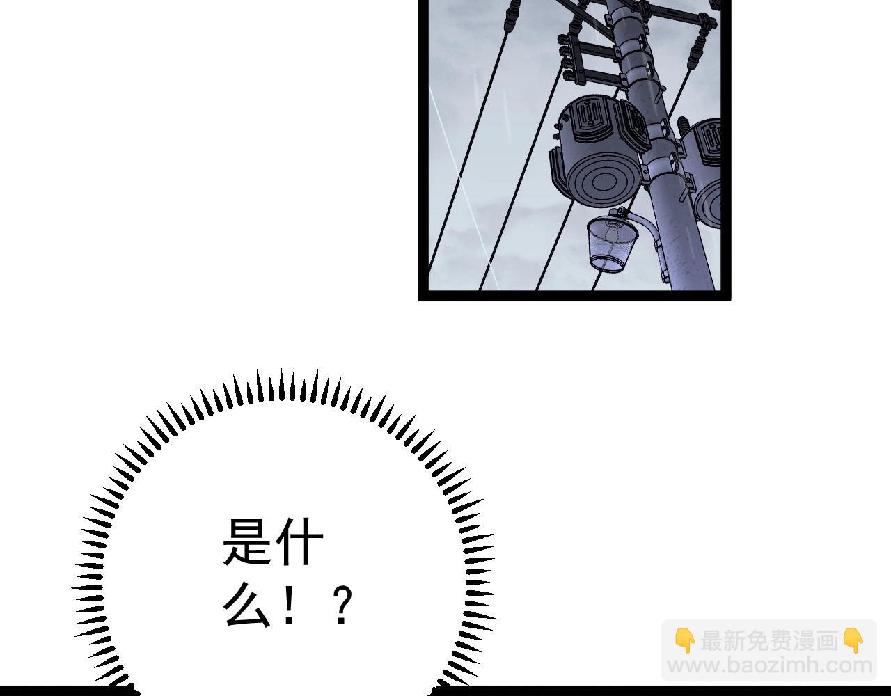 第15话 暗影127