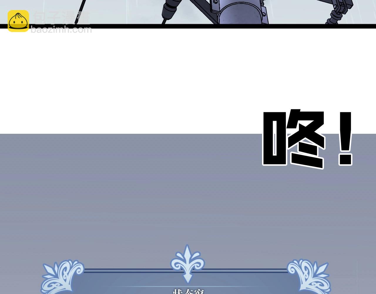第15话 暗影129