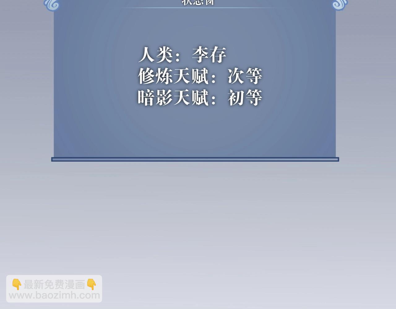 第15话 暗影130