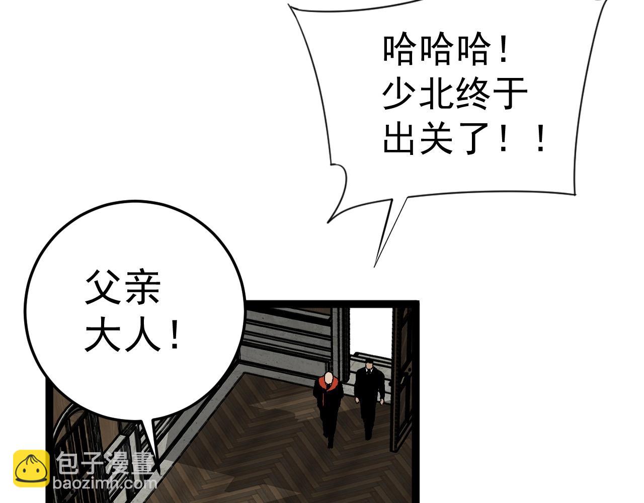 第15话 暗影14