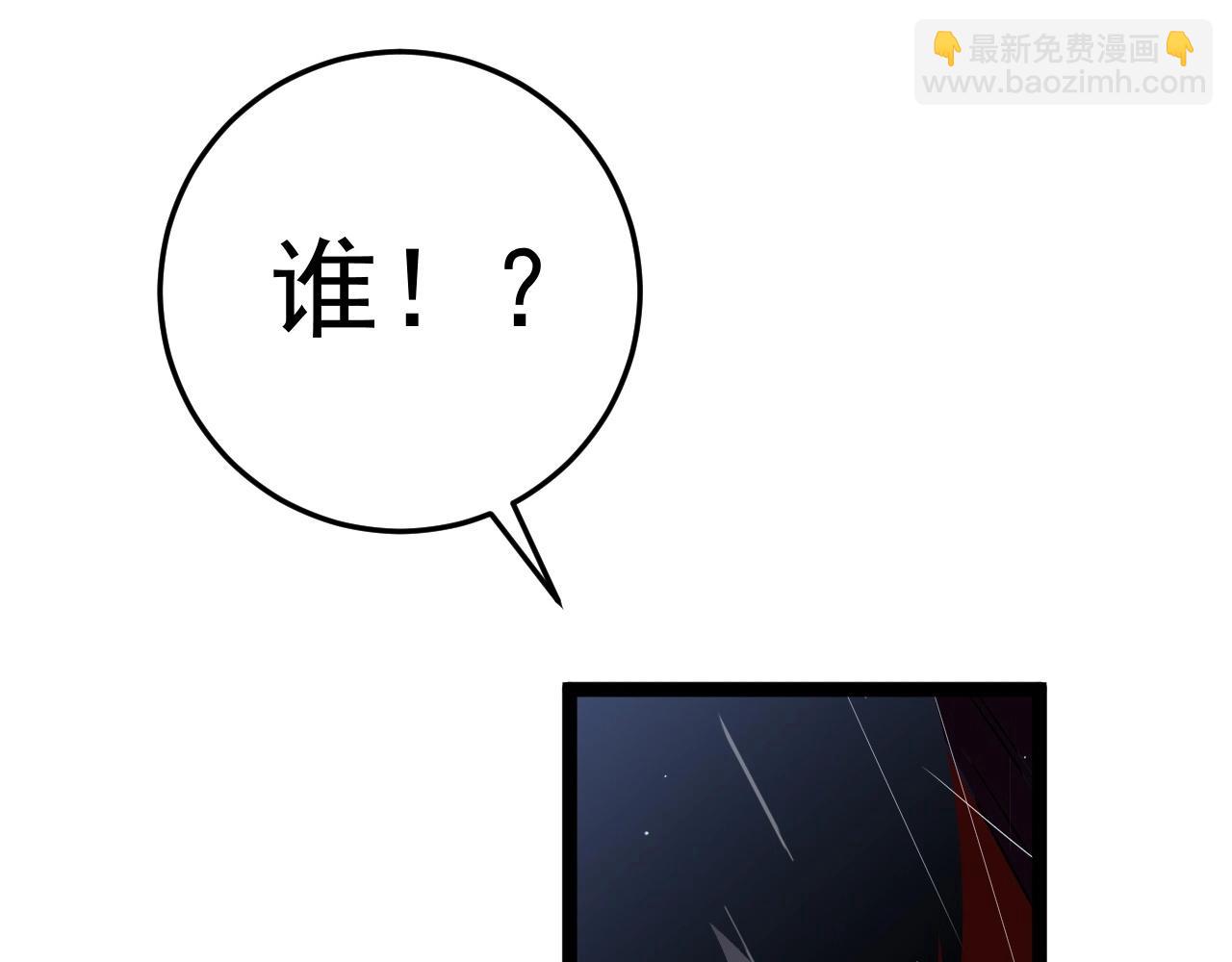 第15话 暗影151