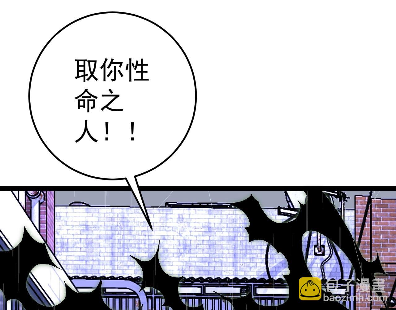 第15话 暗影159