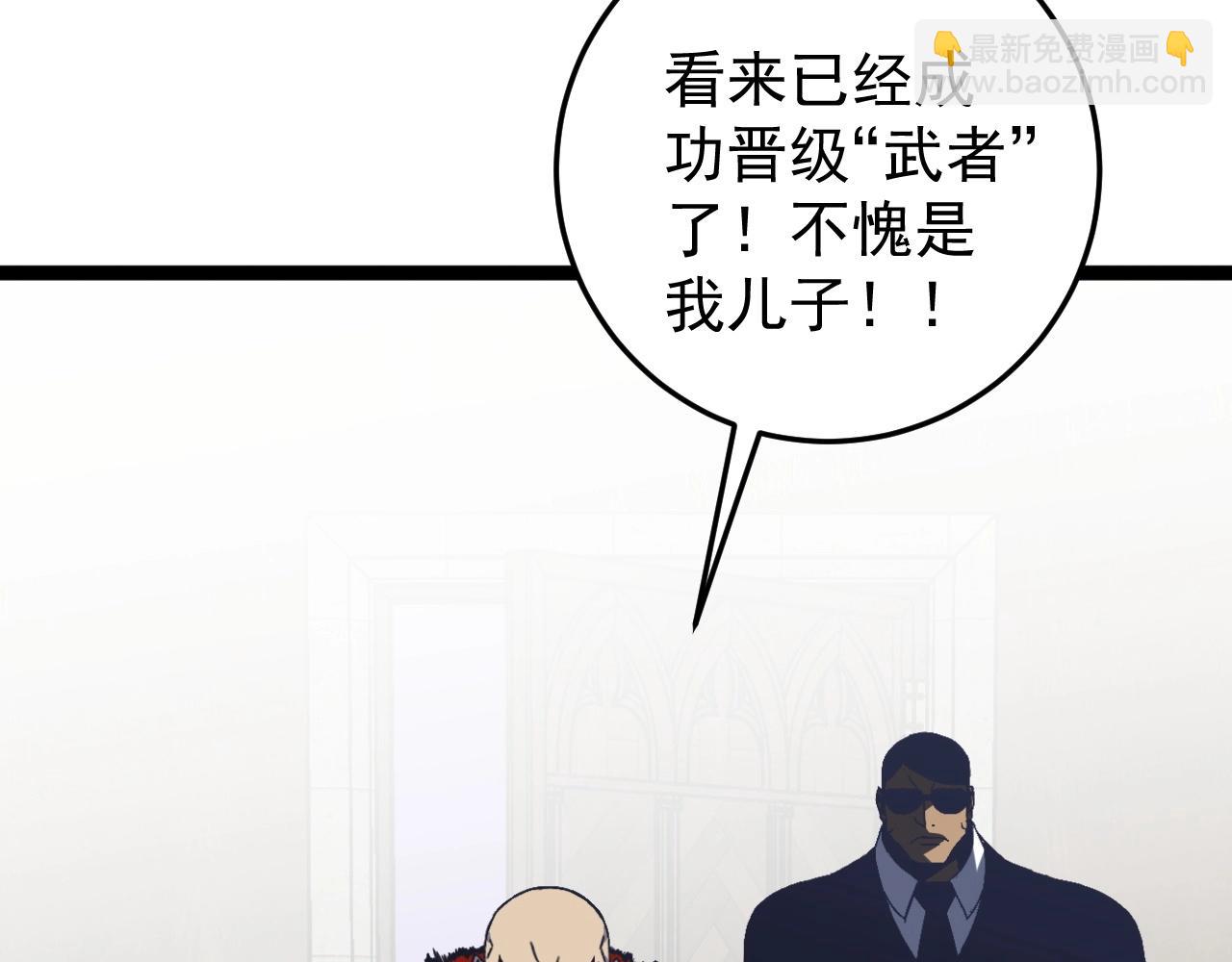 第15话 暗影16