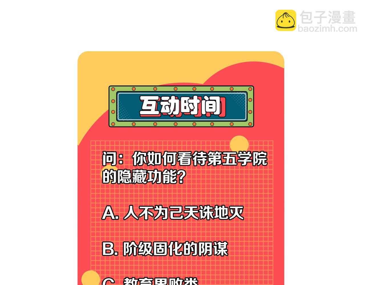 第15话 暗影164