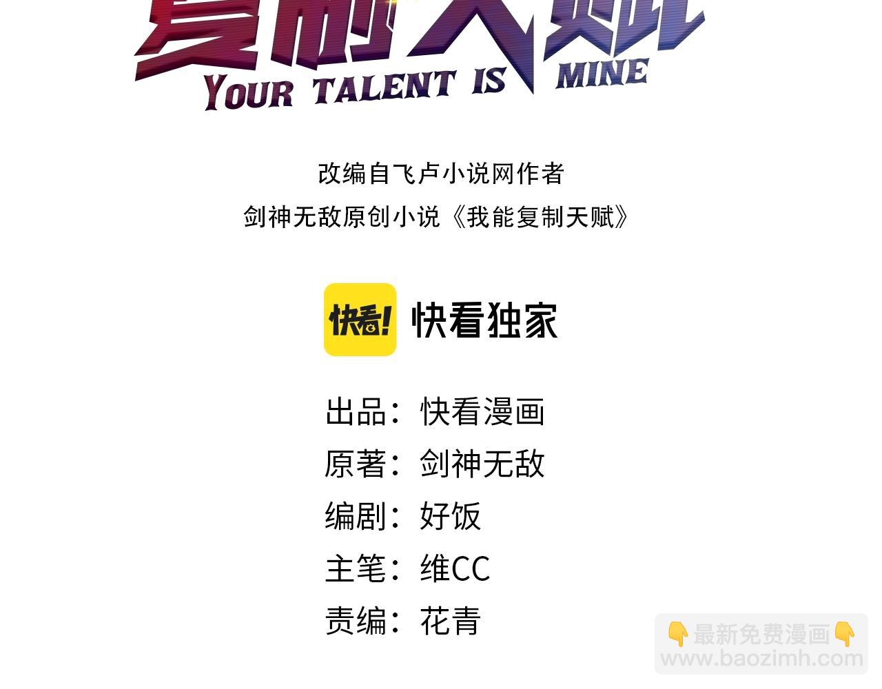第15话 暗影2