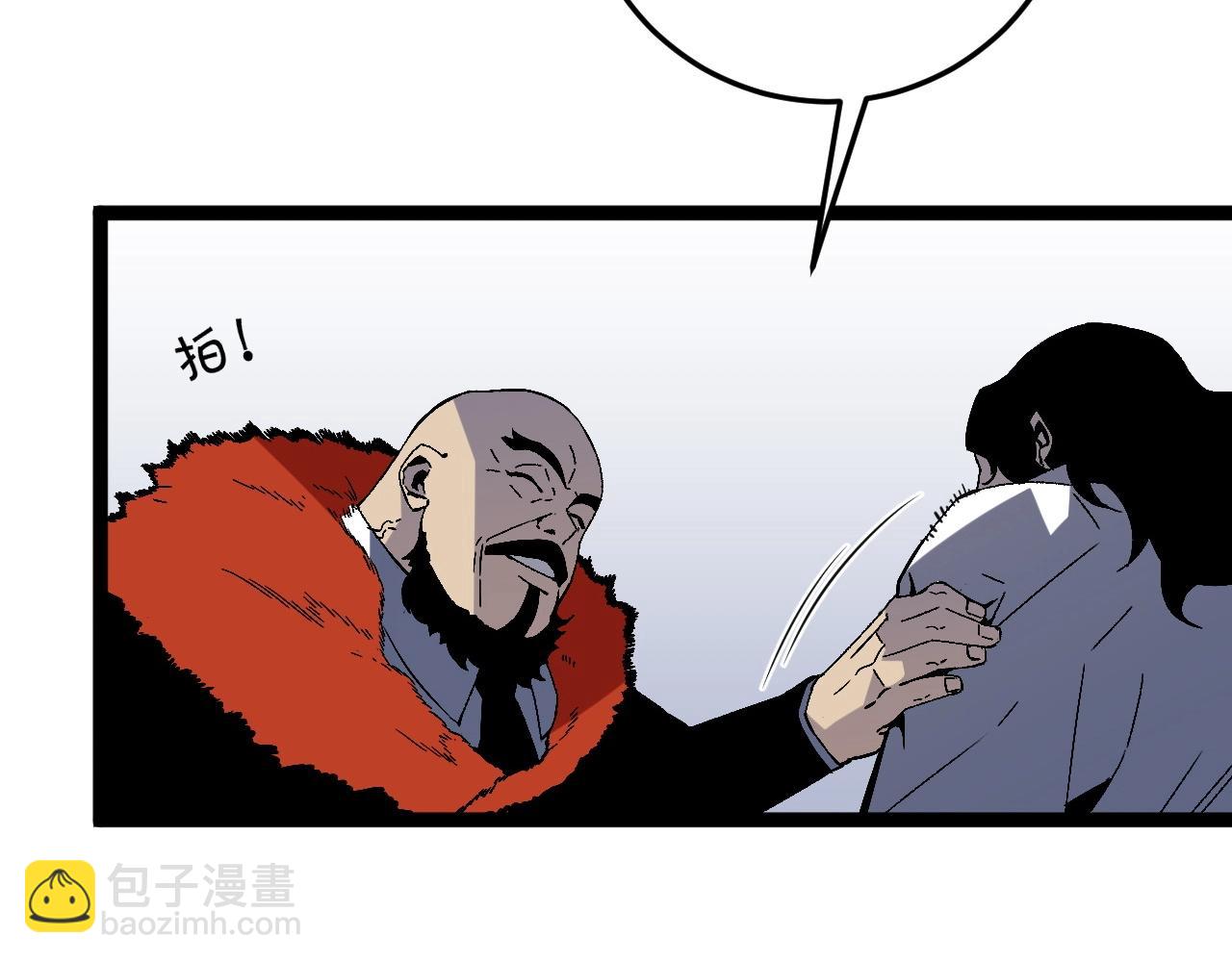 第15话 暗影21