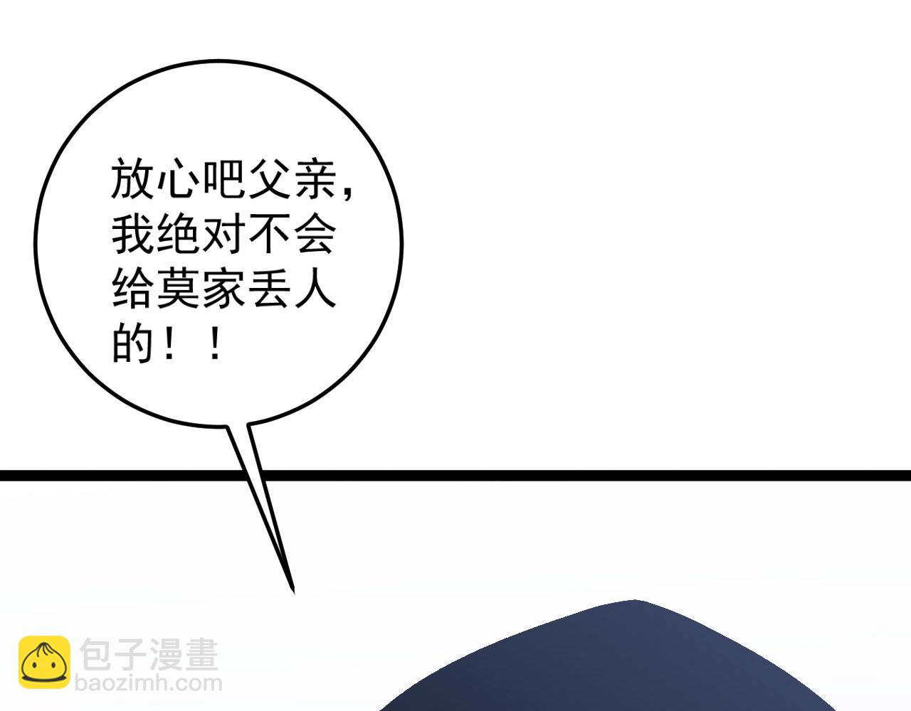 第15话 暗影22
