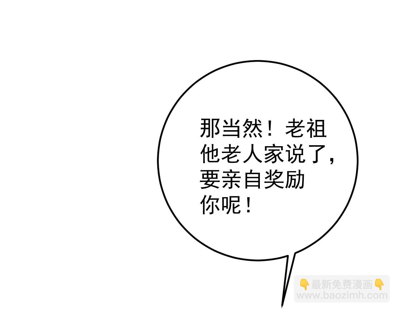 第15话 暗影25