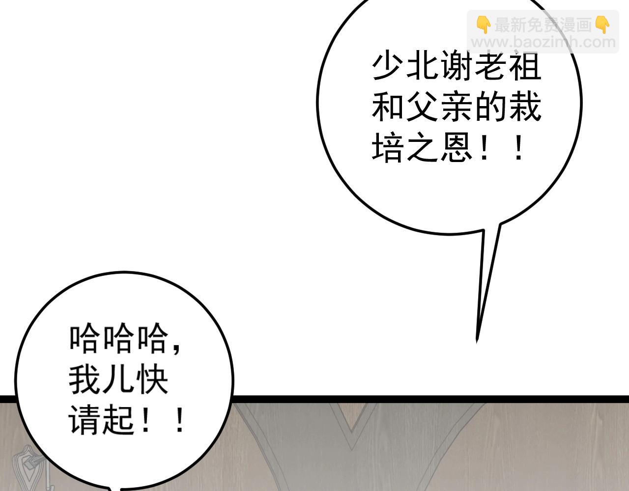 第15话 暗影27
