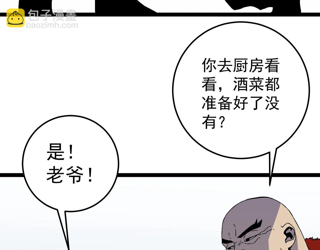 第15话 暗影30