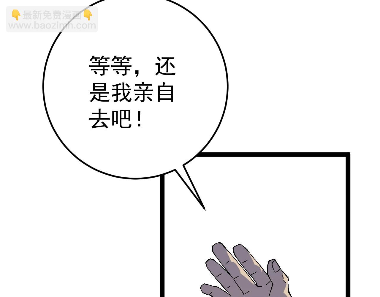 第15话 暗影32