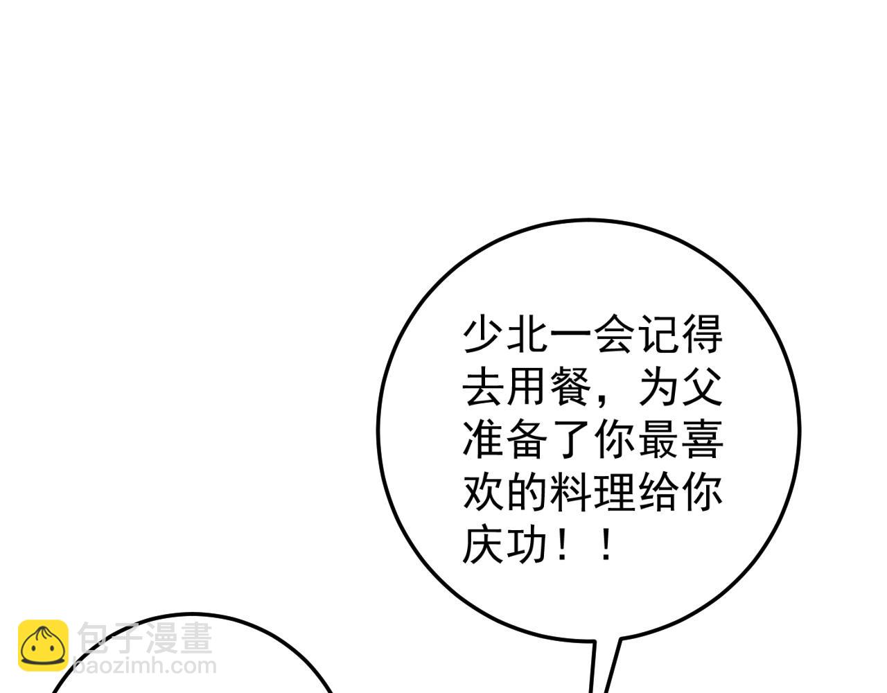 第15话 暗影34