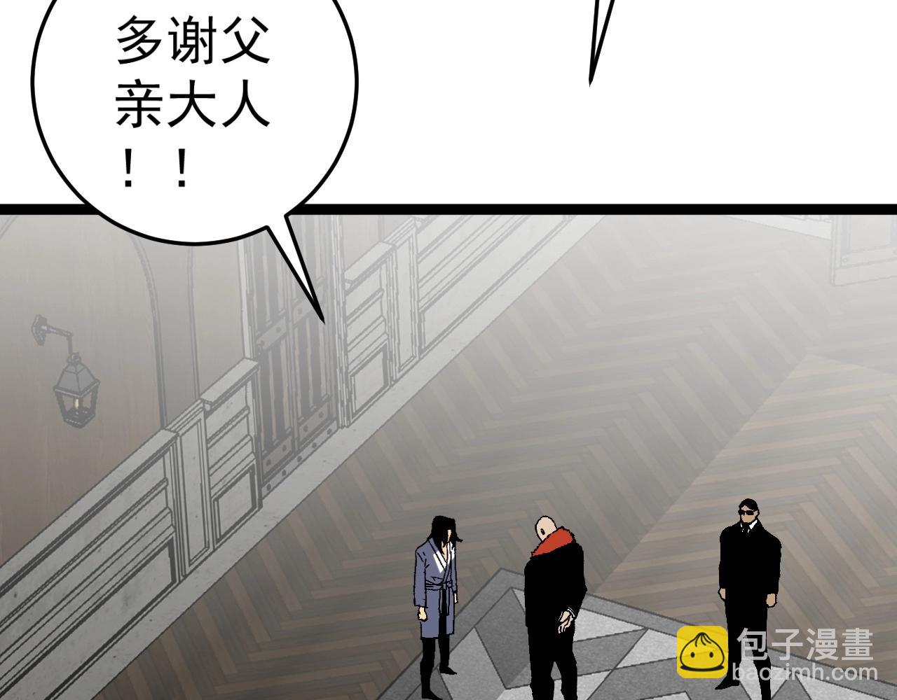 第15话 暗影35
